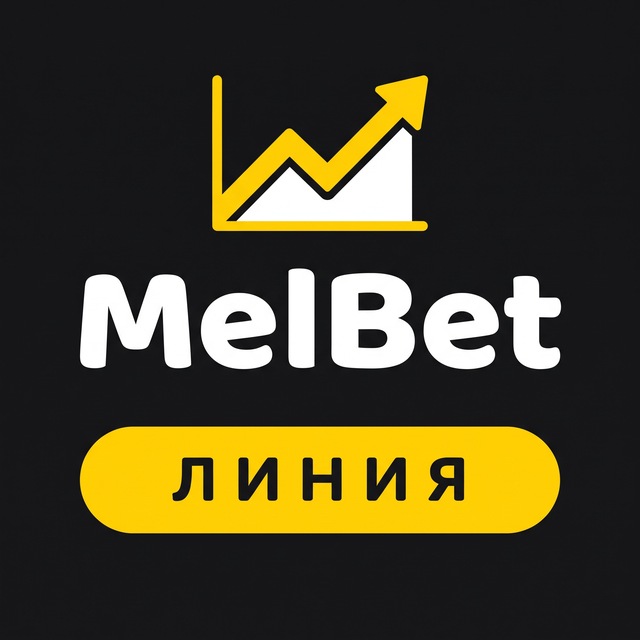 MelBet — Движение линии