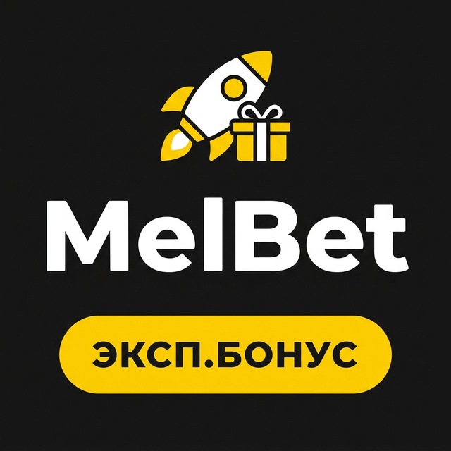 MelBet — Бонус к экспрессу