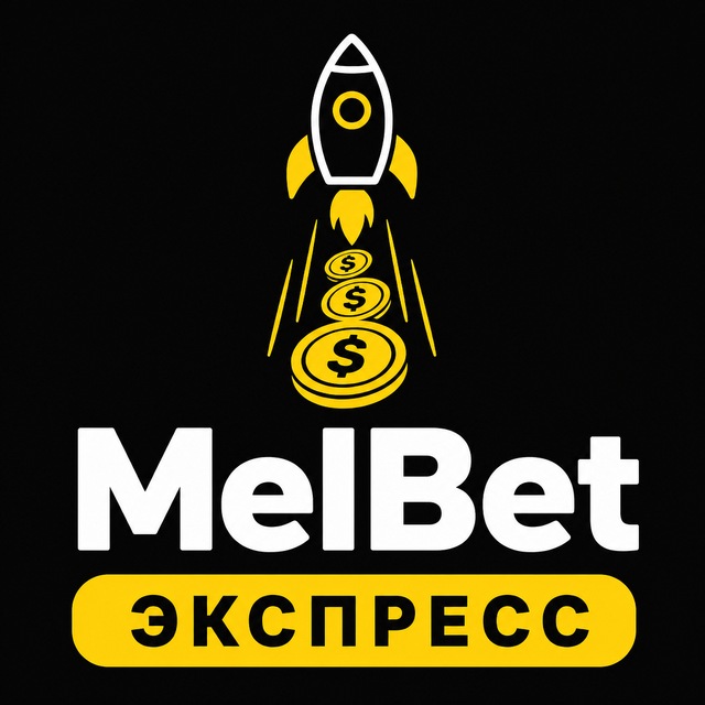 MelBet — Экспресс-бонус