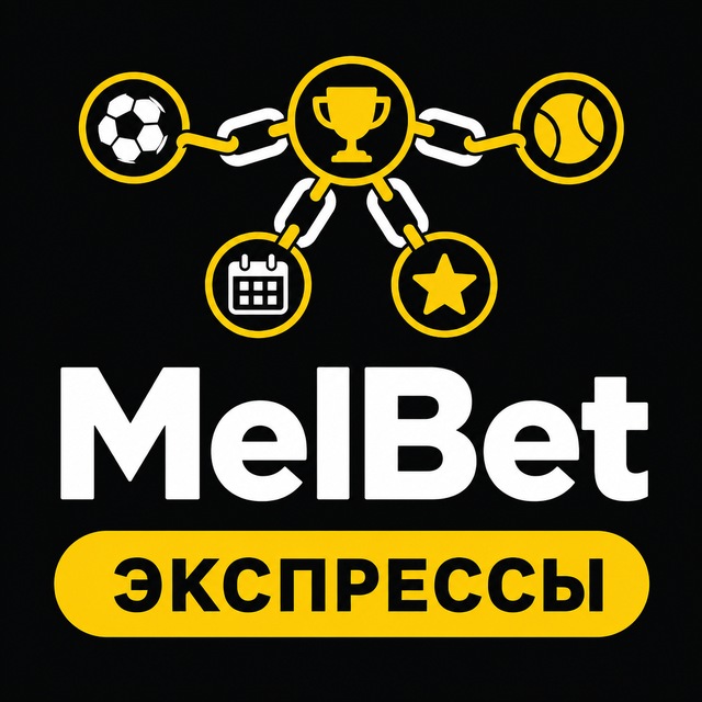 MelBet — Экспрессы