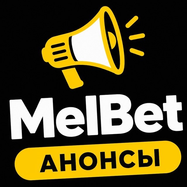 МелБет: Фэнтези-спорт