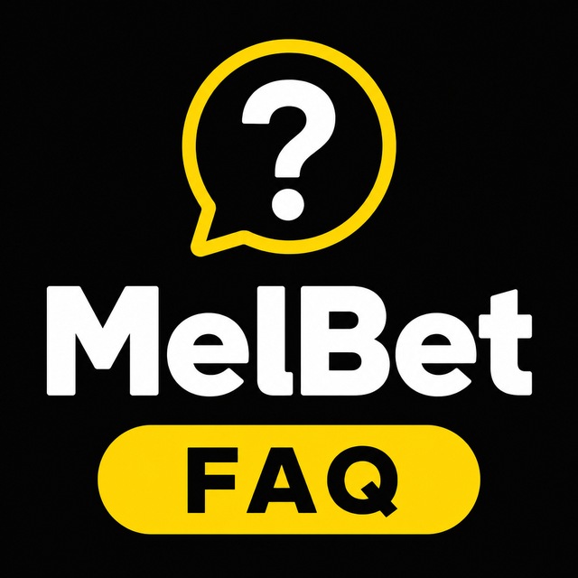 МелБет: Вопросы и ответы — FAQ