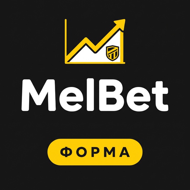 МелБет: Форма команд