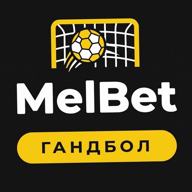 МелБет: Формула 1