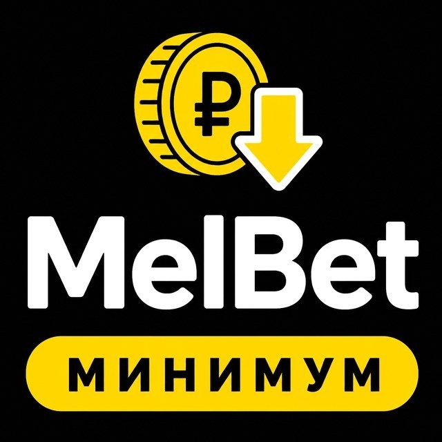 МелБет: Хоккей КХЛ