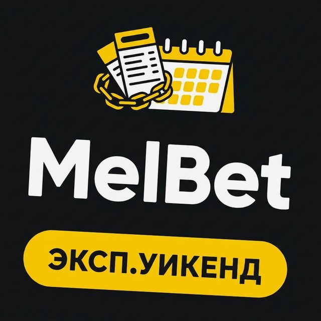 MelBet — Календарь акций