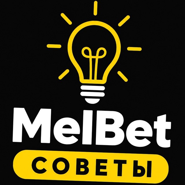 МелБет: КХЛ и линия — хоккей
