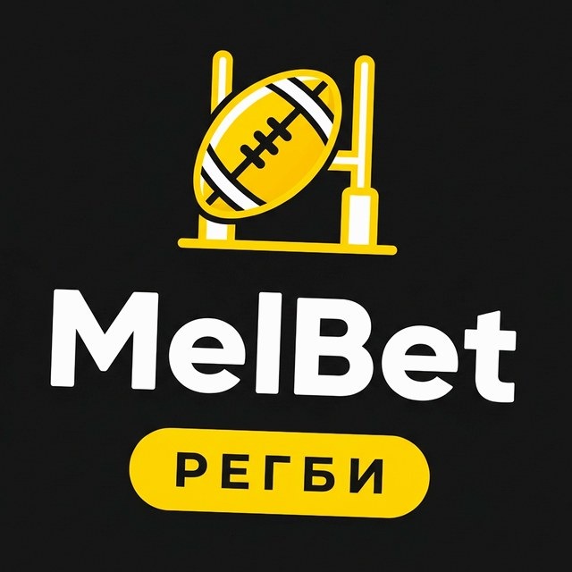 MelBet — Кибербаскетбол