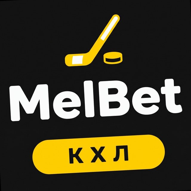 MelBet — Киберфутбол
