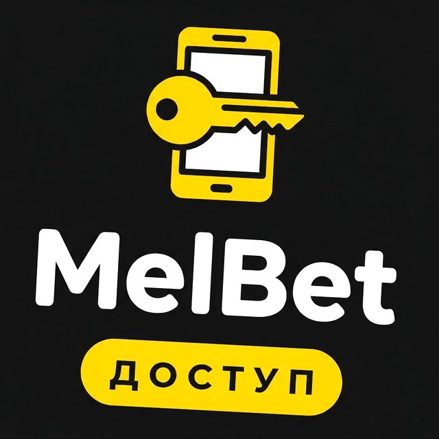 MelBet — Комиссии при выводе