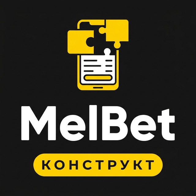 MelBet — Конструктор ставок