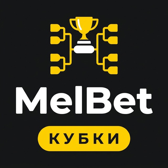 MelBet — Кубковые турниры