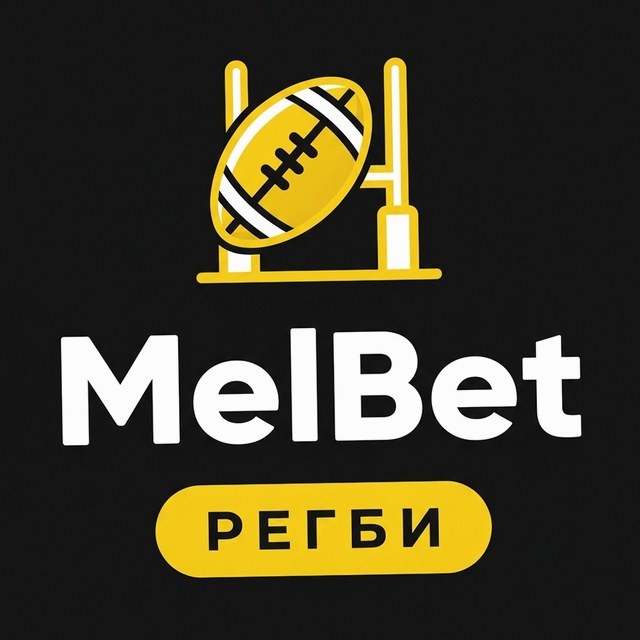 МелБет: Кубок Англии
