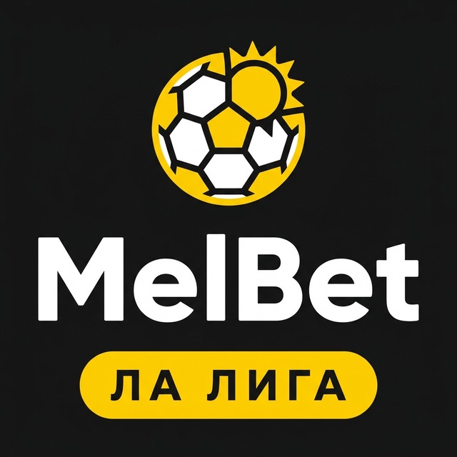 МелБет: Ла Лига