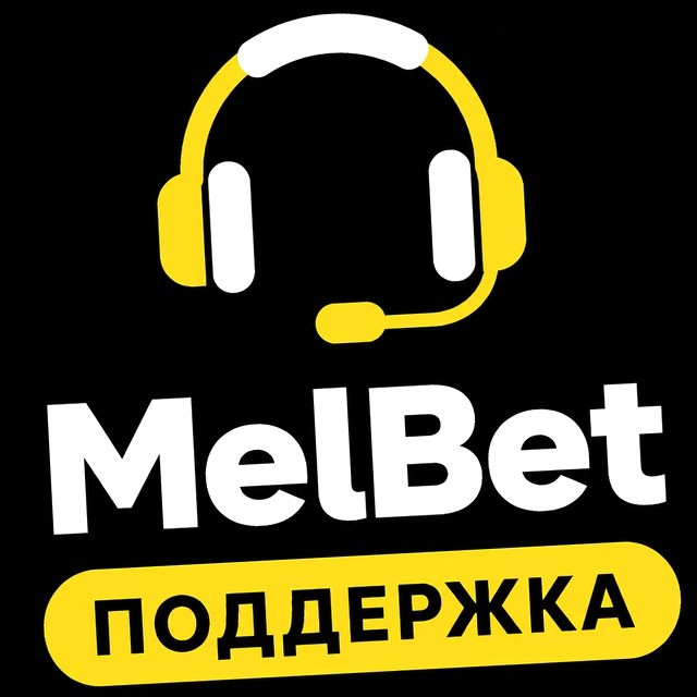 МелБет: Ла Лига: разбор