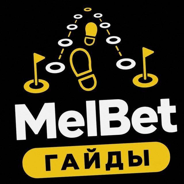 МелБет: Лига MX