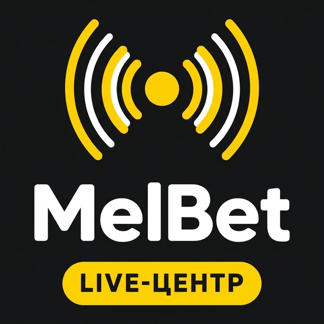 МелБет: Live-центр