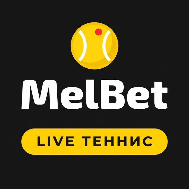 МелБет: Live-разбор тенниса