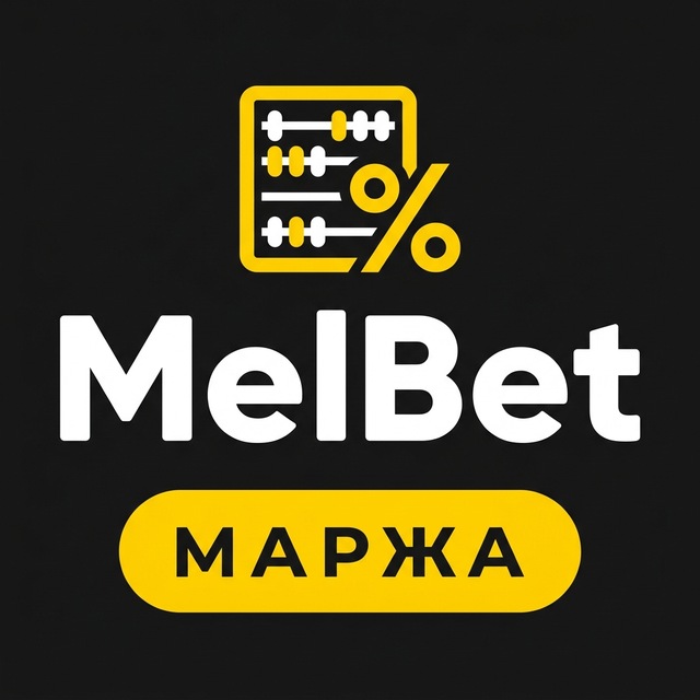 MelBet — Маржа букмекера