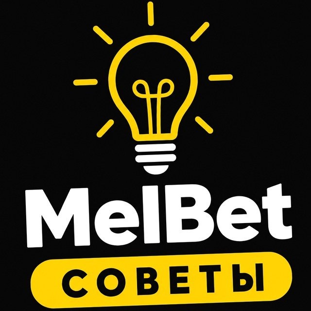 МелБет: Мультиаккаунт — что будет