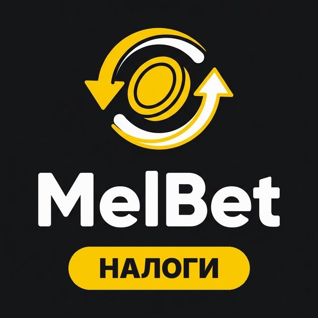 Налог с выигрыша: как платить