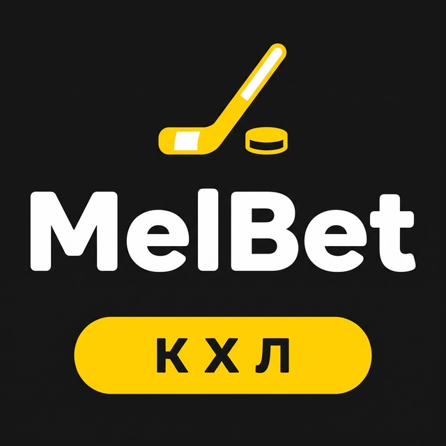 МелБет: НБА: обзор