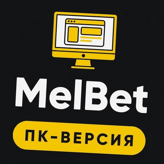 МелБет: NHL