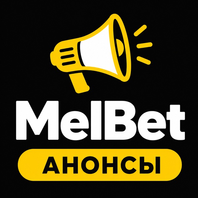 MelBet — Новости и анонсы