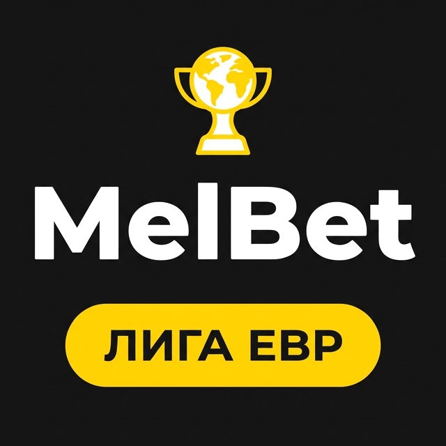 MelBet — Олимпиада: расписание