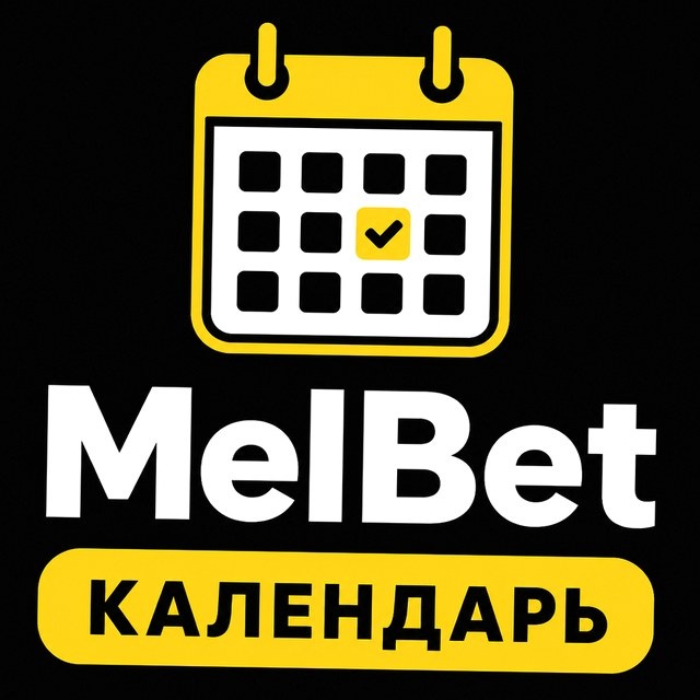 MelBet — Опыт долгих игроков
