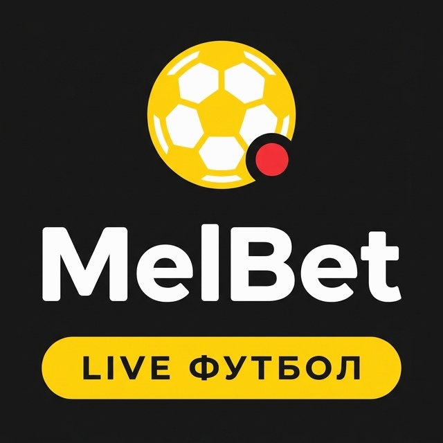 MelBet — Ординары
