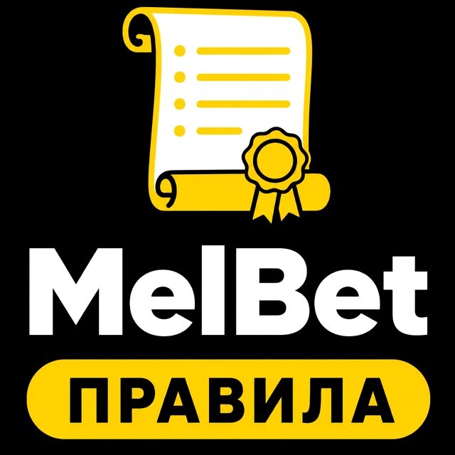 МелБет: Ошибки новичка