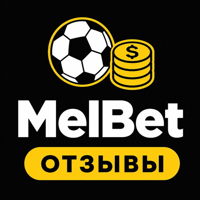 MelBet — Отзывы игроков