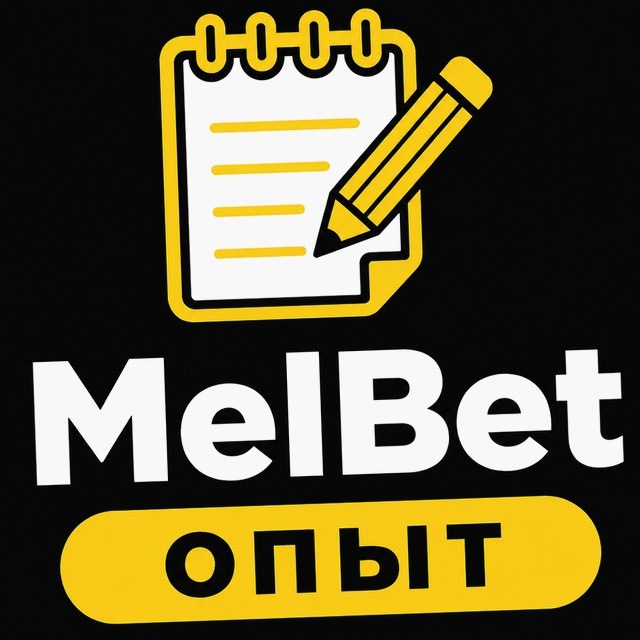 MelBet — Отзывы о выплатах