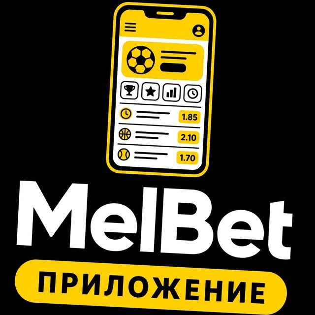 МелБет: Пляжный волейбол