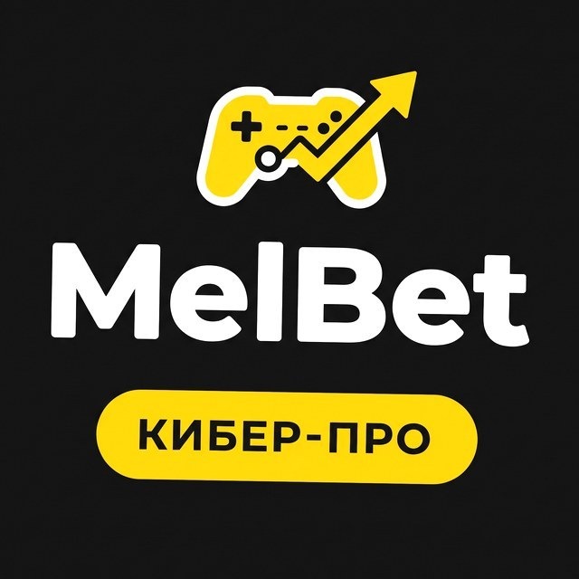 МелБет: Ставки на политику