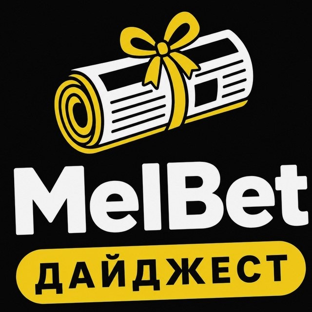 МелБет: AI-прогнозы