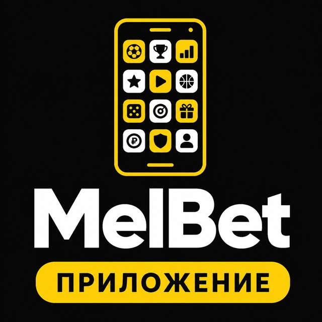 MelBet — Приложение