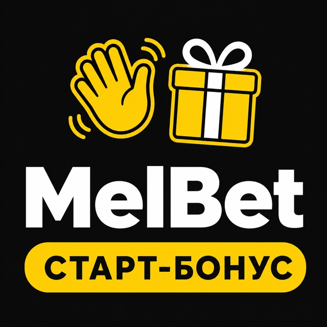 MelBet — Приветственный бонус