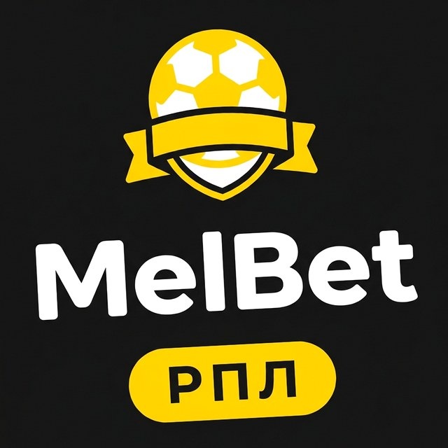 МелБет: Прогнозы на водное поло