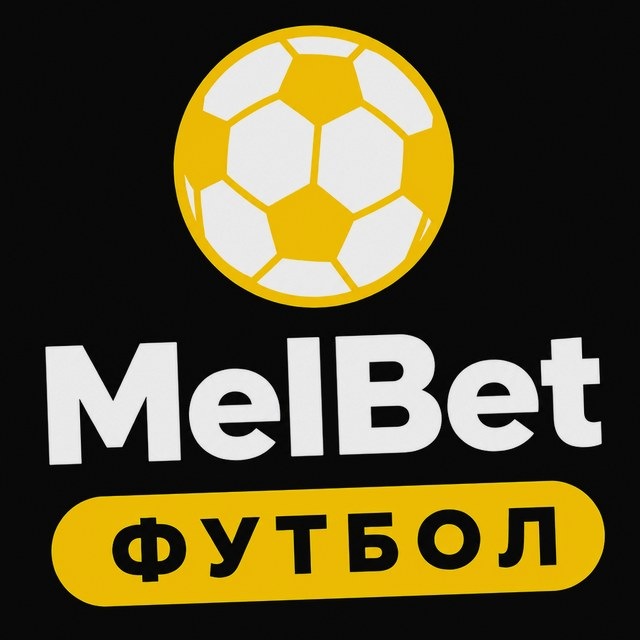 MelBet — Промокоды новичка