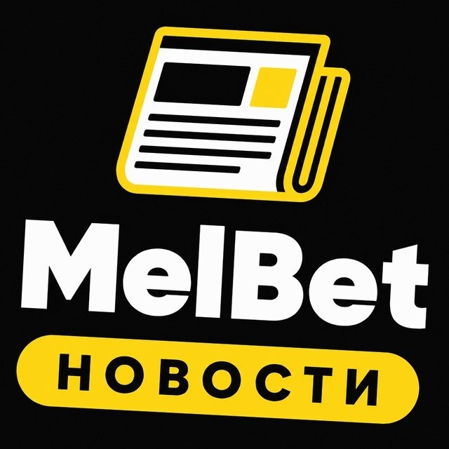 МелБет: Советы новичкам