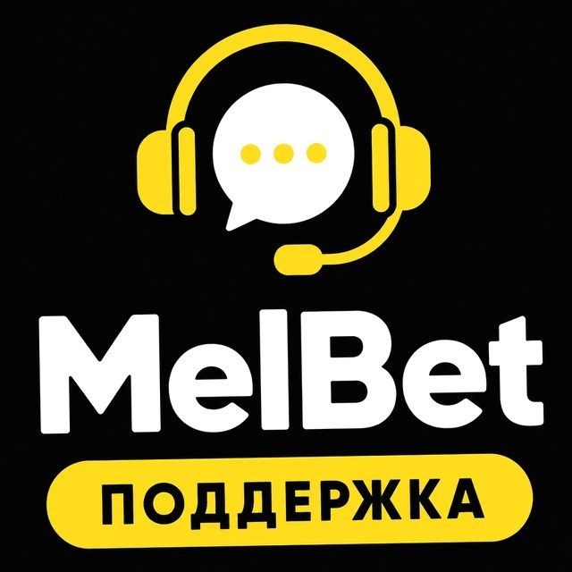 МелБет: Сравнение с конкурентами