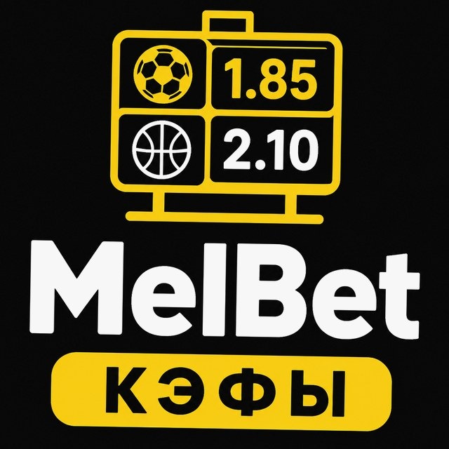 МелБет: РПЛ: обзор туров