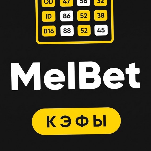 МелБет: Регби