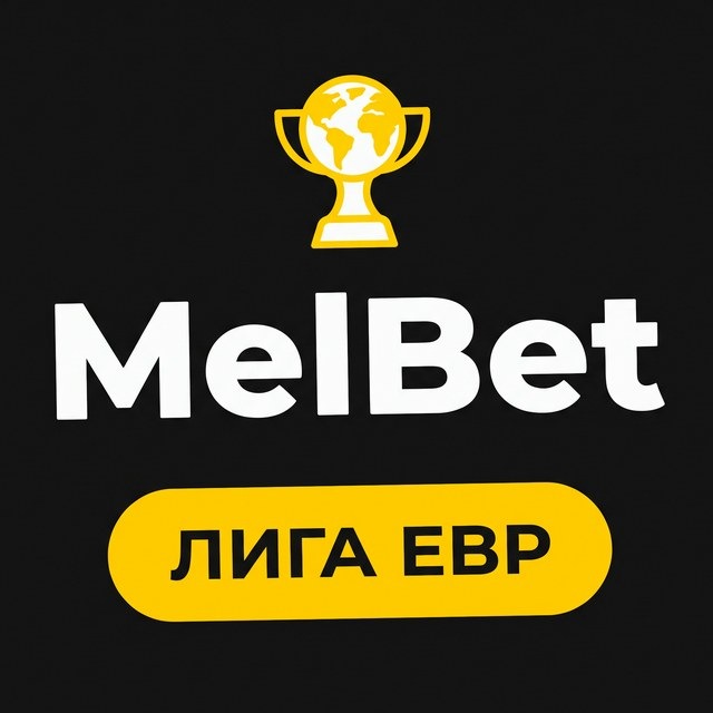 МелБет: Регби и ставки