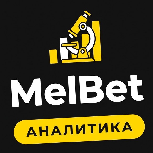 МелБет: Серия А обзор