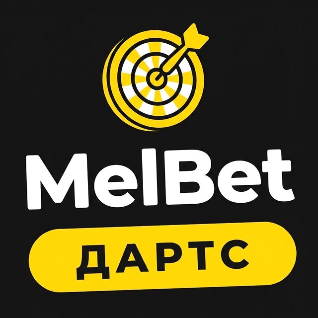 МелБет: Серия А: обзор