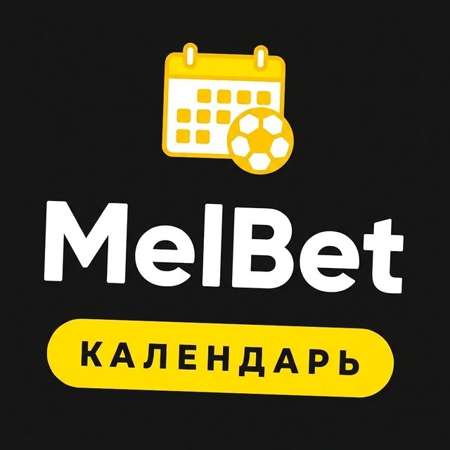 MelBet — Синхронизация устройств