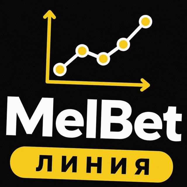 МелБет: Снукер и бильярд